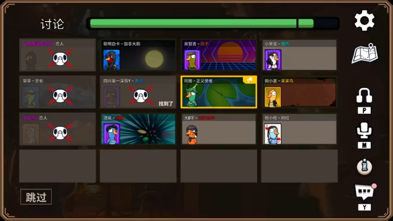 【2022-12-30 22点场】少囧丶：VTA-少囧的游戏教室