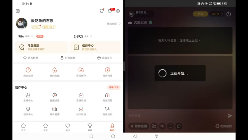【2022-12-30 22点场】爱吃鱼的石原：小伞：月末段位赛~