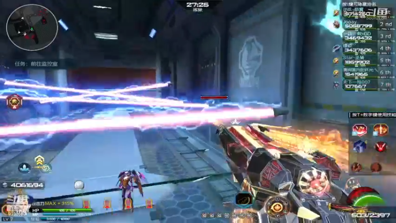 【热门游戏】逆战神凰套3)