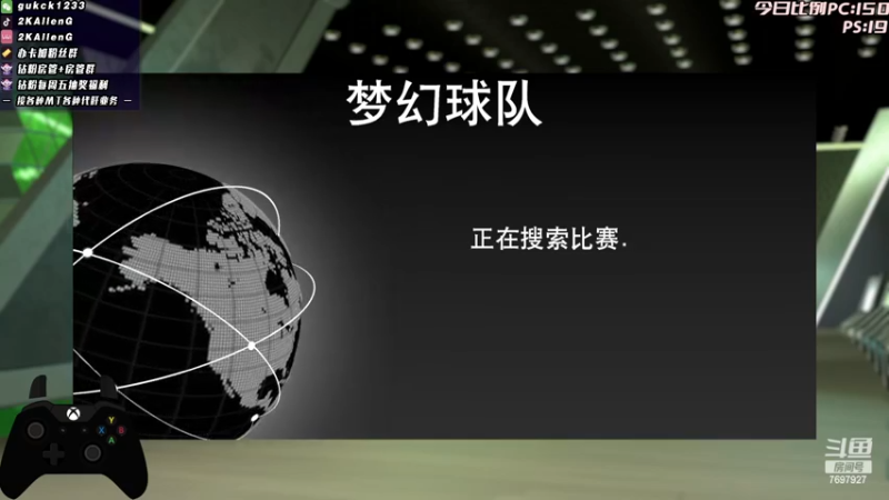 【2022-12-27 20点场】2KAllenG：[AGMT]每天都有免费粉钻