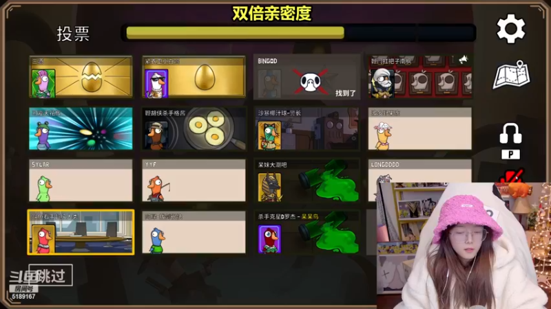 【2022-12-31 00点场】骆歆冲冲冲：双倍亲密度：八点半来哦