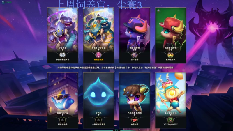 【2022-12-29 22点场】来一坨吧：知足常乐喔~