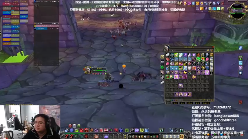 【2022-12-31 15点场】棒老三：你不是真正的爱坤！