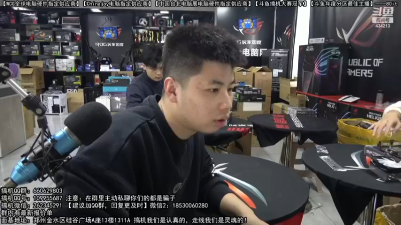 【2022-12-31 13点场】80it电脑网：郑州80it：元旦节电脑活动开启！