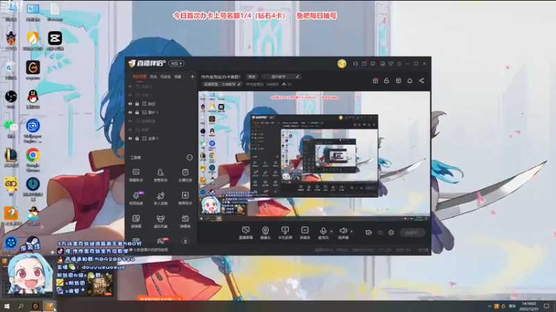 【2022-12-31 14点场】作作金克丝：作作金克丝:办卡首胜！