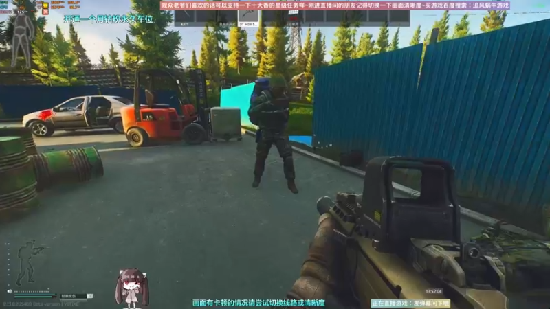【2022-12-30 13点场】Biu十香：✨斗鱼第一画质✨使命召唤19✨逃离塔科夫
