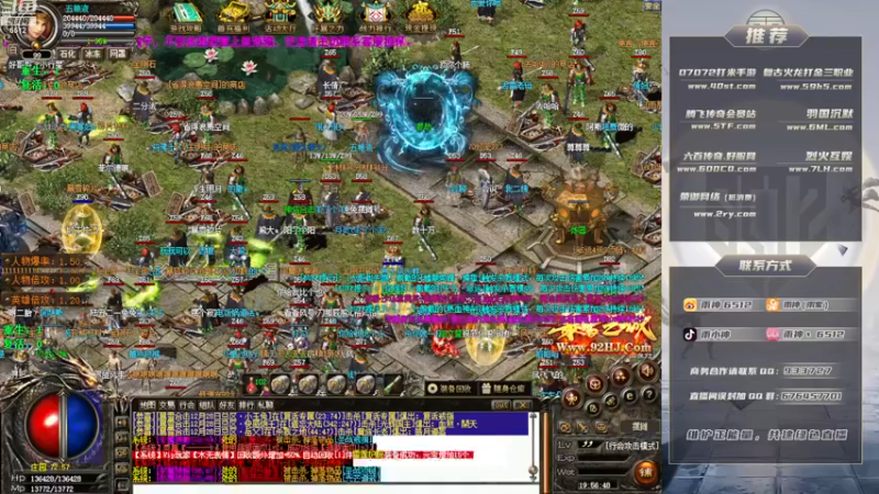 【2022-12-31 19点场】雨神丶：展示合击教学！