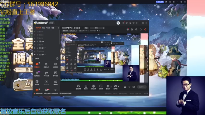 【2022-12-24 18点场】乱世灭神MieGod：今天又严重了点，尝试着播~！