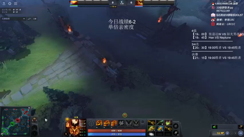 【2022-12-31 19点场】李哥Lrc：中单SOLOMID挑战赛决赛