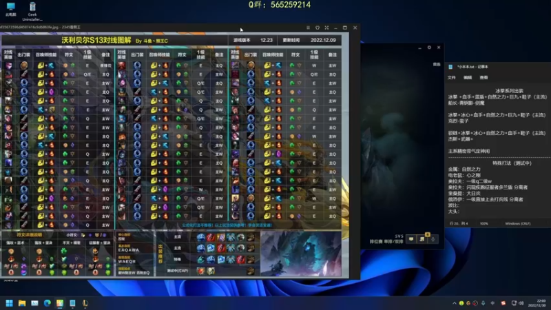 【2022-12-30 22点场】熊王c：熊王c：季前赛越越塔