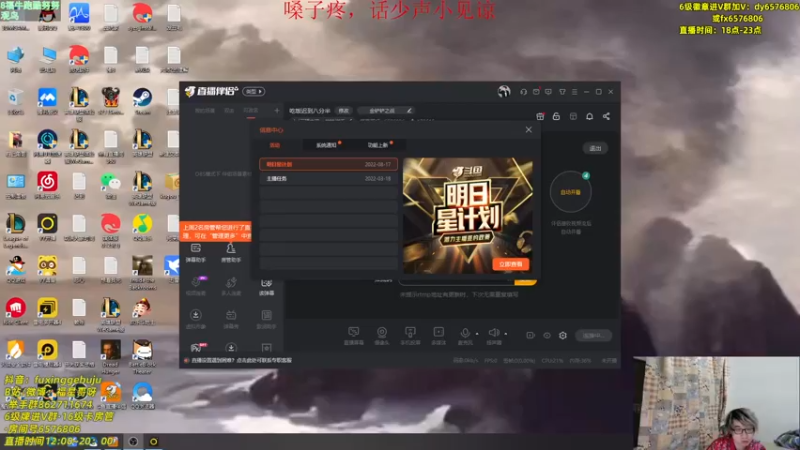 【2022-12-31 18点场】福星哥呀：来了！！！！！！