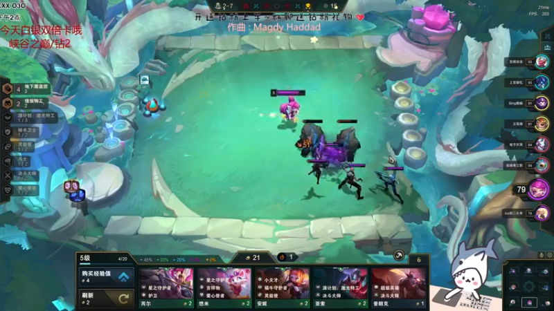 【2022-12-30 17点场】宝贝鱼O3O：为什么我胖  因为我有心事 我难瘦