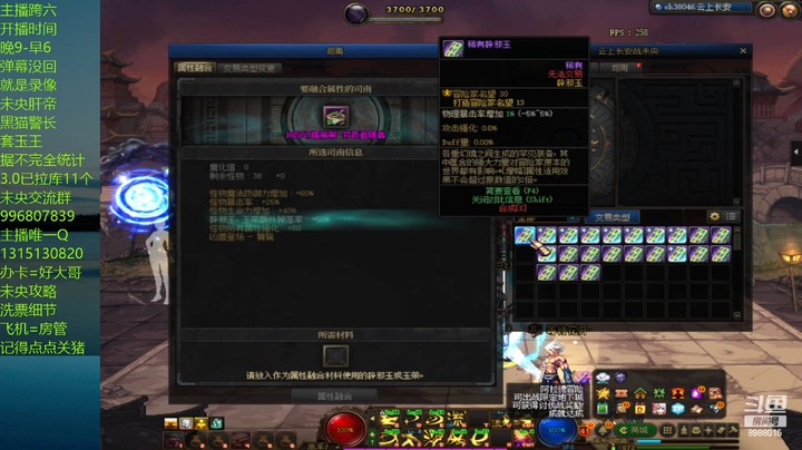 这波6单冲一路上13还行