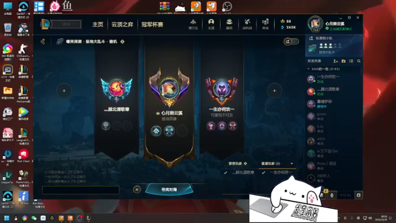 【2022-12-31 20点场】欢颜ZG：大乱斗大厨下饭冲冲冲