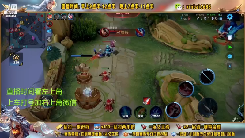 【2022-12-31 03点场】信白丶李白导师：国服李白 单排110星如人机