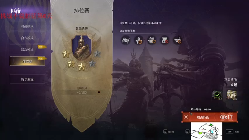 【2022-12-31 14点场】那路托丶：这游戏还有萌新莫得