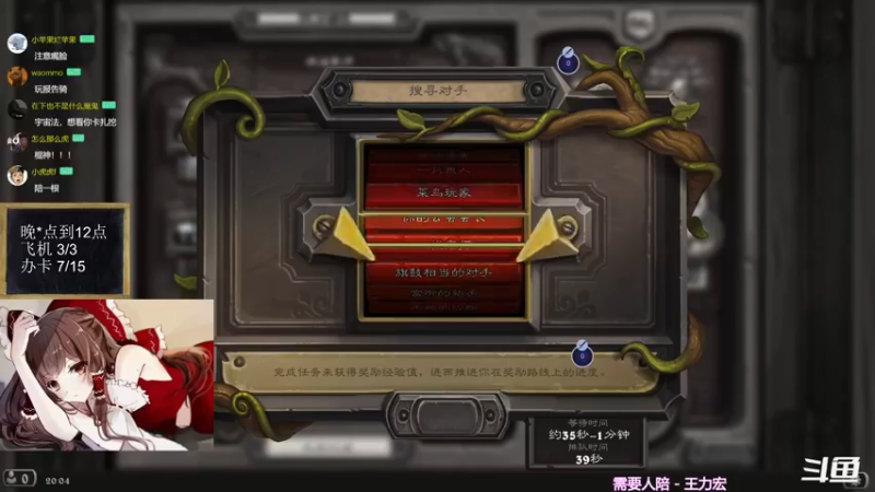 【2022-12-31 20点场】神棍老师麦迪文：神棍老师：偶尔迟到的直播间