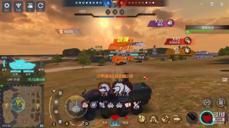 【2022-12-28 00点场】神怒流云飞沙：流云飞沙的直播间