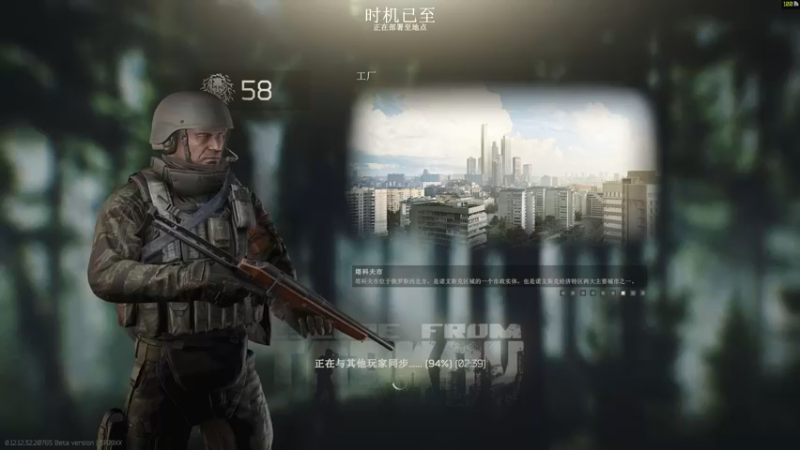 【2022-12-26 23点场】木木叔丶：删档事件：技能快速提升