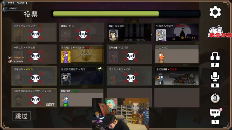 【2022-12-30 23点场】imxiaoxin：【✘-✘】游戏殿堂