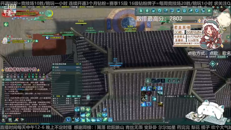 【2022-12-28 15点场】君且莫惜一：【开人流无方】白银双倍！