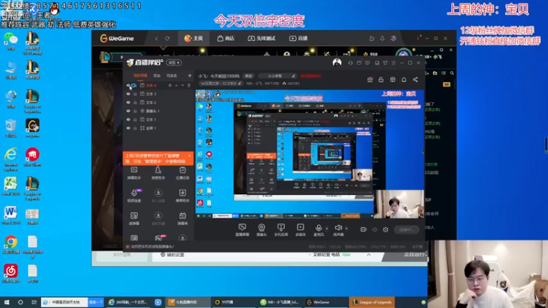 【2022-12-31 09点场】NB丶小飞：小飞：1000冲1200！！