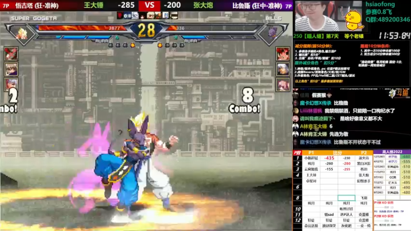 【2022-12-30 22点场】那日的风：【MUGEN】大家晚上好呀