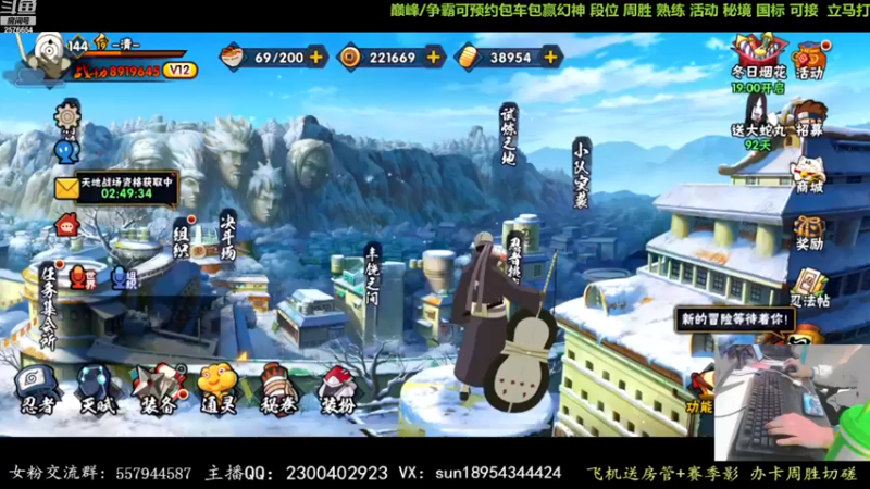 【2022-12-28 17点场】褪色帆布鞋：布鞋：月底段位立马打！