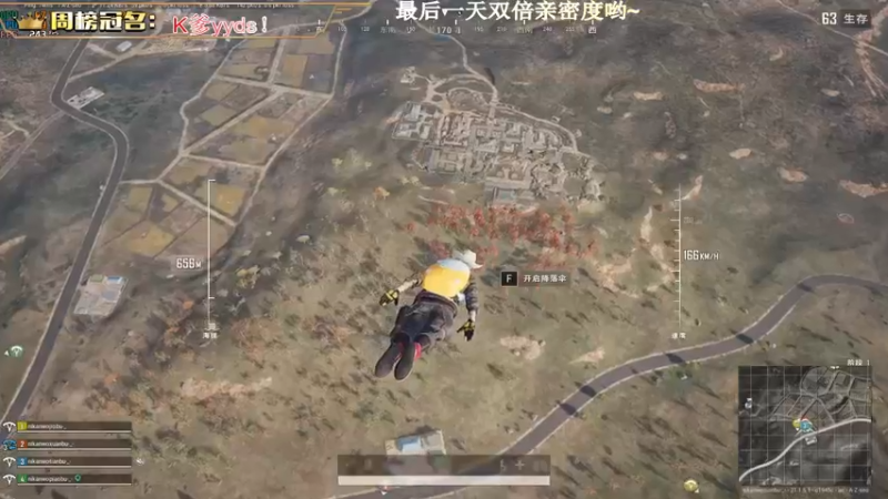 【2022-12-30 20点场】晚辞77：【最后双倍】小飞棍来喽