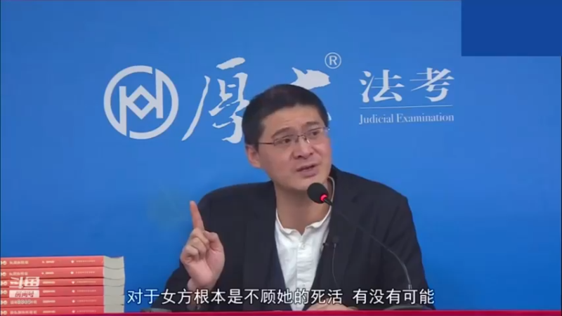 【2022-12-31 04点场】厚大法考官方：罗翔：没有愤怒,就没有正义！