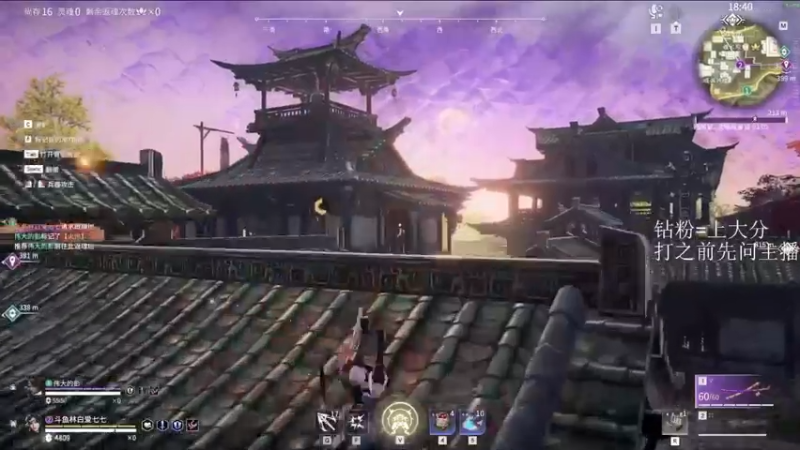 永劫无间激励1.mov