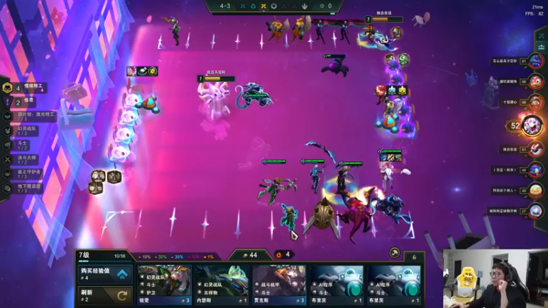 【2022-12-31 17点场】余小C真的很强：余小C：鱼酱聚会日，陪你跨年！