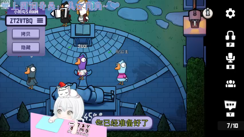 【2022-12-21 20点场】MoRi是倪呀：天天开心噢~