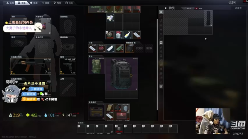 【2022-12-31 01点场】刘俊豪adc：【非常互娱】双倍亲密度