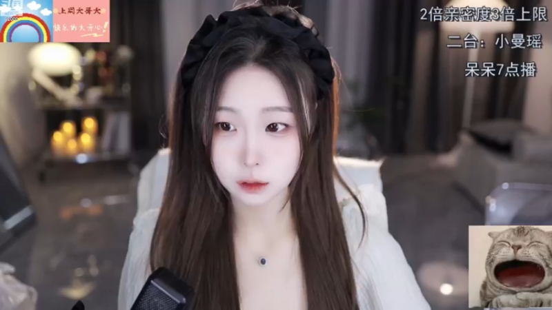 【2022-12-31 12点场】呆妹儿小霸王：【钻粉2.5倍】：二台小曼瑶上线啦