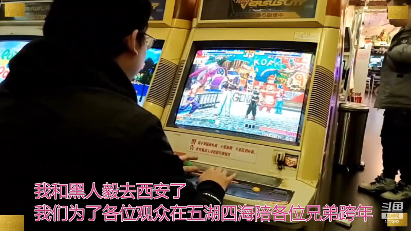 【格斗游戏】魔都洪斌的精彩时刻 20221231 02点场