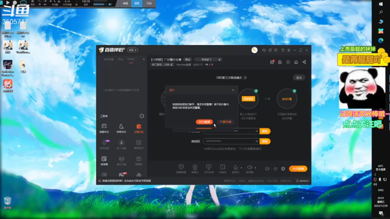 【2022-12-30 20点场】Monkey鱼蛋：【小奶团】广东精分主播