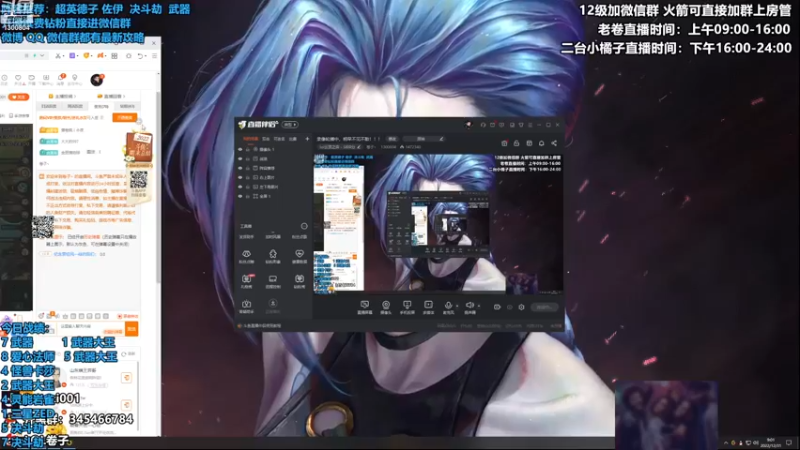 【2022-12-31 09点场】卷子丶：2022年的最后一天！！！