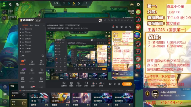 【2022-12-30 20点场】恶魔小小猎手：今天是骑马露露
