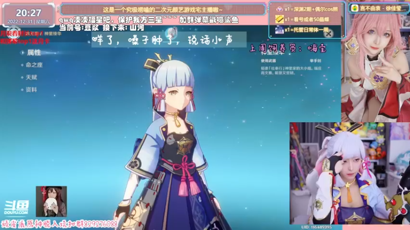 【2022-12-31 20点场】六喵喵喵丶：【看号深渊晶蝶】虽然笨笨但有点技术~