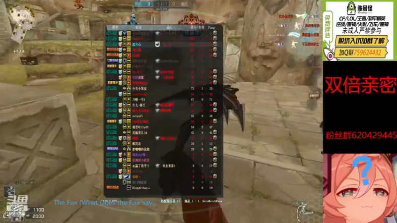 【2022-12-30 23点场】生化利刃一冷风：冷风：直播 冲冲冲