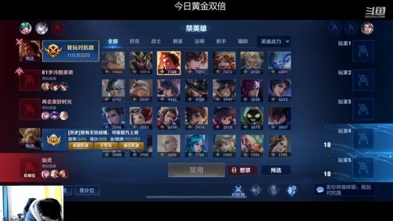 【2022-12-31 13点场】韩跑跑ovo：凯荣耀典藏皮肤下午到