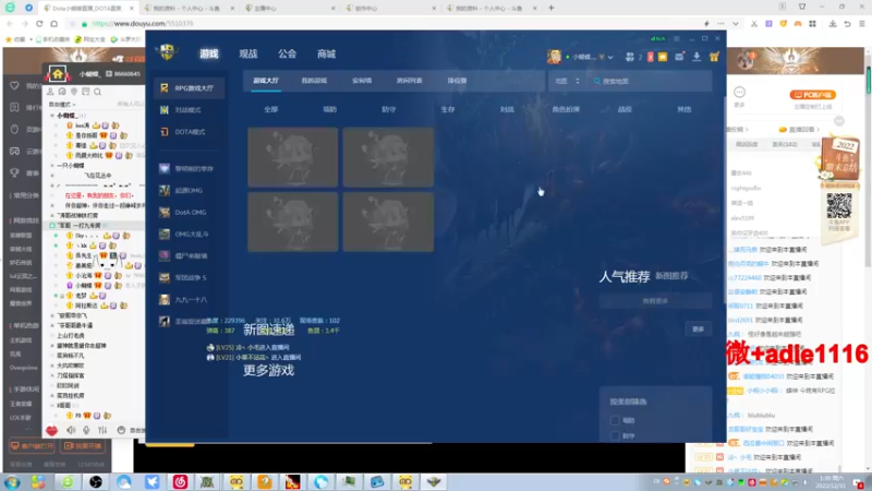 【2022-12-31 01点场】Dota小蝴蝶：蛇皮老艺术家~