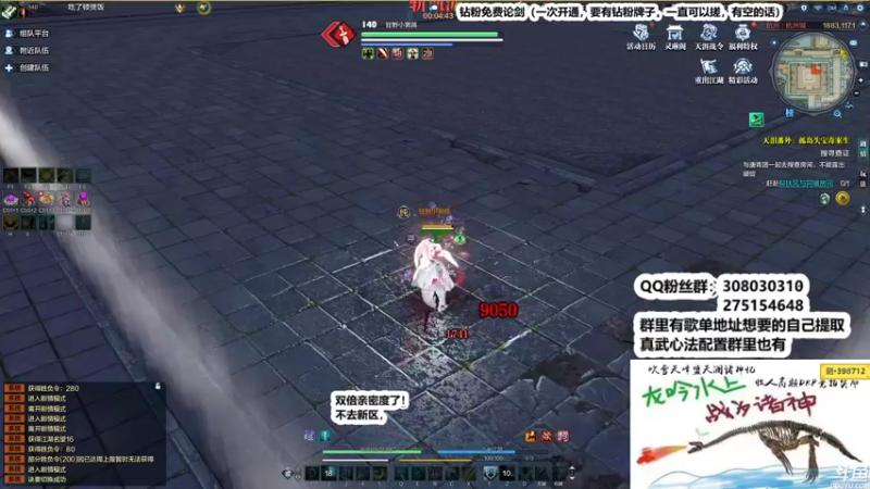 【2022-12-31 01点场】最恶之劍：只要你想学，没有我不会！