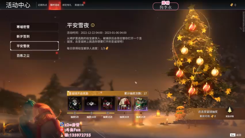 【2022-12-31 04点场】NRK丶反神：gsGaming 冲