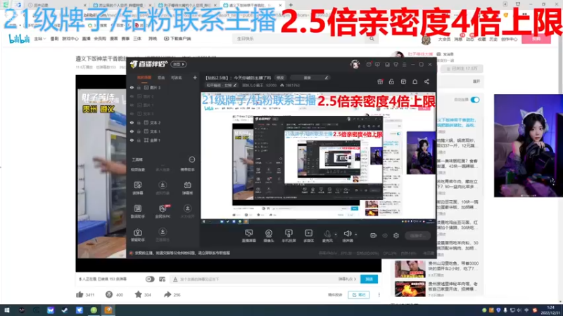 【2022-12-31 01点场】呆妹儿小霸王：【钻粉2.5倍】：一起see