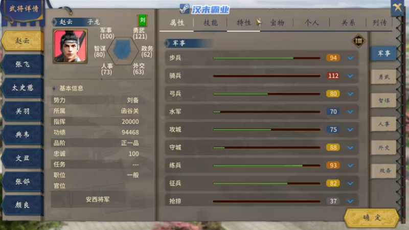 【2022-12-30 19点场】陶可可coco：魔女可♥主公好计