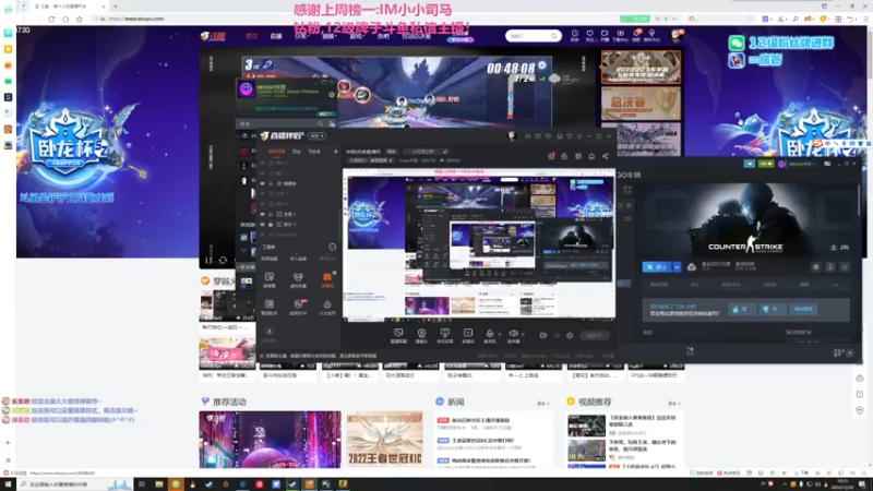 【2022-12-30 19点场】Gnap年糕：年糕:经典直播间