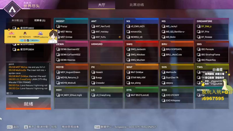 【2022-12-30 18点场】一口三明治3Mz：素质第一 6.星空杯