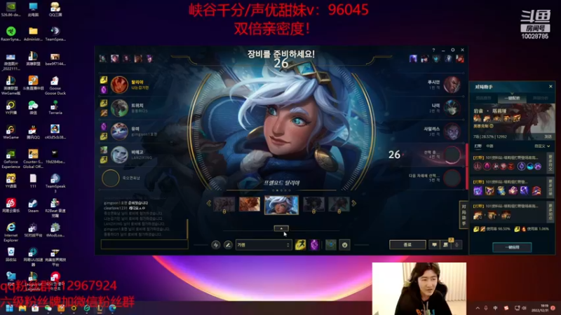 【2022-12-31 19点场】苏科大：六点中韩对抗赛 热身一下
